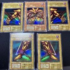 封印されしエクゾディア