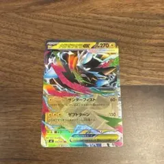 メガゼラオラEX 270HP SR | Mercari
