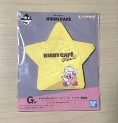 一番くじ 星のカービィ Kirby Café PETIT G賞 星型メモ