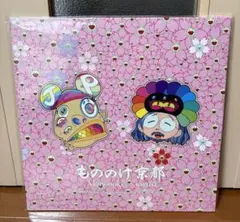 2025年最新】ラッキーボックス 村上隆の人気アイテム - メルカリ