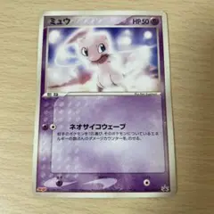 ポケモン ミュウ プロモ