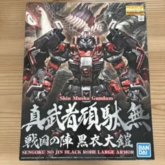 2025年最新】真武者頑駄無 戦国の陣 黒衣大鎧の人気アイテム