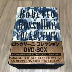 廃盤希少　ロッセリーニ コレクションDVD-BOX〈7枚組〉 新品未開封品》ロッセリーニ コレクションDVD-BOX - メルカリ