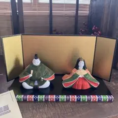 お雛様　陶器　常滑焼