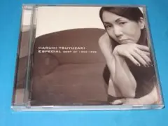 最安値300円！露崎春女ベストアルバム！「ESPECIAL 1995-1998」