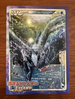 【未開封】ジャンボカードコレクション 3種セット 状態A-〕ジャンボカードコレクション 『ラティアス』【未開封BOX】{-}