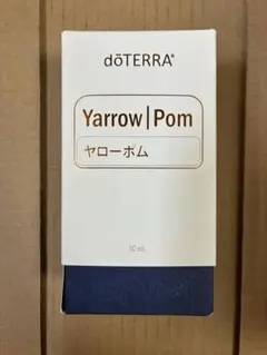 【新品・未開封】ドテラ　ヤローポム ヤローPOM - doTERRA TIMES