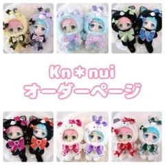 2026年最新】ぬい服 オーダー いつぬいの人気アイテム - メルカリ