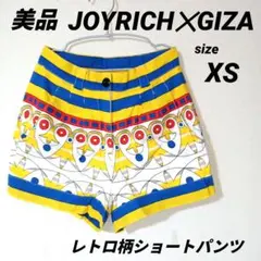 【美品】JOYRICH x GIZA コラボ レトロ柄ショートパンツ XSのサムネイル