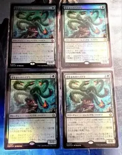 mtg 超起源 4枚組 日 - メルカリ