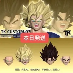 希少】ドラゴンボール フィギュア 人造人間8号＆孫悟空 欧州限定 