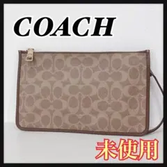 ☆未使用☆ COACH コーチ ジップポーチ シグネチャー キャンバス