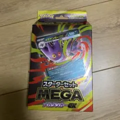 【未開封】ポケモンカード スターターセット MEGA メガゲンガーex