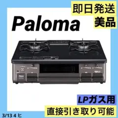 Item thumbnail for item 96699957-fc9b-4b8c-b756-fdc2d964a8d8