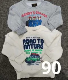 MARKEY'S トレーナー 90サイズ 2点セット　まとめ売り