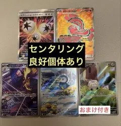 ヨ*ト様 ポケモンカード インフェルノX