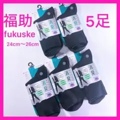 福助 fukuske 満足 消臭ソックス 黒 24-26cm 5足組 ゆったりのサムネイル