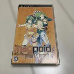 メグッポイド　Megpoid the Music ♯ 動作確認済