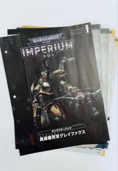 アシェット ウォーハンマー グレイファクスのサムネイル
