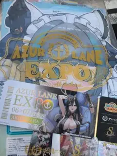 アズールレーン 8周年 expo 入場特典 ミッションクリア報酬 8
