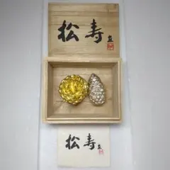 富永直樹／『松寿』／文化勲章受賞／ブロンズ本金箔本銀箔仕上／箱書