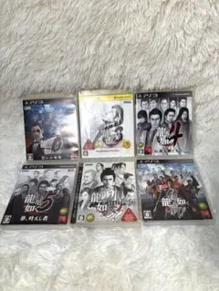 PS3　龍が如く　6タイトル　まとめ売り