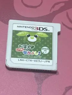 立花瀧様 リクエスト 2点 まとめ商品