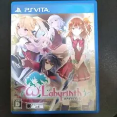 オメガラビリンス vita