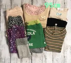 こども服 95cm  まとめ売り ベビー  女の子 9点セット 春秋服