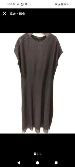 新品未使用　MORABITO プレミア　ブラックロングワンピース 2025年最新】MORABITO ワンピースの人気アイテム - メルカリ