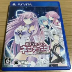 超次次元ゲイム ネプテューヌRe;Birth2 PS Vita