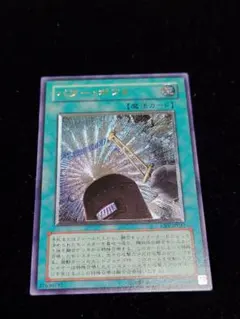 パワーボンド　レリーフ　アルティメットレア　旧レリ 遊戯王 パワー・ボンド レリーフ アルティメットレア - メルカリ