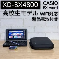 2026年最新】casio 電子辞書 ex-word 4920の人気アイテム - メルカリ