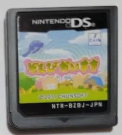 ぞんびだいすき　DS