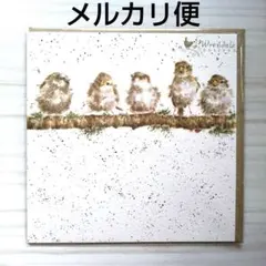 ハンナデール ずずめ 鳥 小鳥 グリーティングカード バースデーカード 誕生日