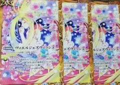 プロモver　ヴィエルジェズウィッシュ　３枚　バトルスピリッツ　黄