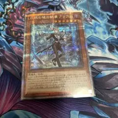 2025年最新】遊戯王クオシクの人気アイテム - メルカリ