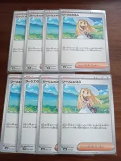 リーリエの決心8枚⑨
