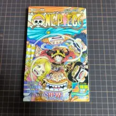 ONE PIECE 122巻