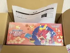 【数量限定】ポケモンセンターヒロシマ スペシャルBOX
