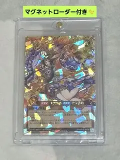 PSA10 七宝神-良財 オーバーラッシュ ラッシュデュエル Amazon.co.jp: 遊戯王ラッシュデュエル 七宝神－良財(オーバー
