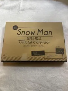 SnowManオフィシャルカレンダー 2023.4-2024.3