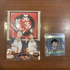 ハイキュー!! ポストカード ステッカー セット
