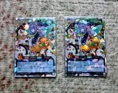 ○遊戯王ラッシュデュエル ネクメイドRe:D オーダー セット N5884
