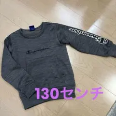 トレーナー キッズ 130