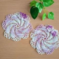 No.248　レース編み　ドイリー　モチーフ　ハンドメイド