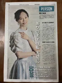 Item thumbnail for item 4260763f-4d5a-4dde-a244-01dce34ff4c2