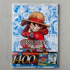 ONE PIECE CARD GAME 3rd ANNIVERSARY ガイド