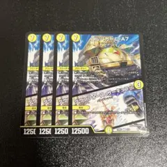 ゴルパガーニーA7/ダウンフォースサーキュラー　4枚