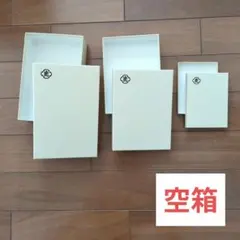 空箱　とらや　虎屋